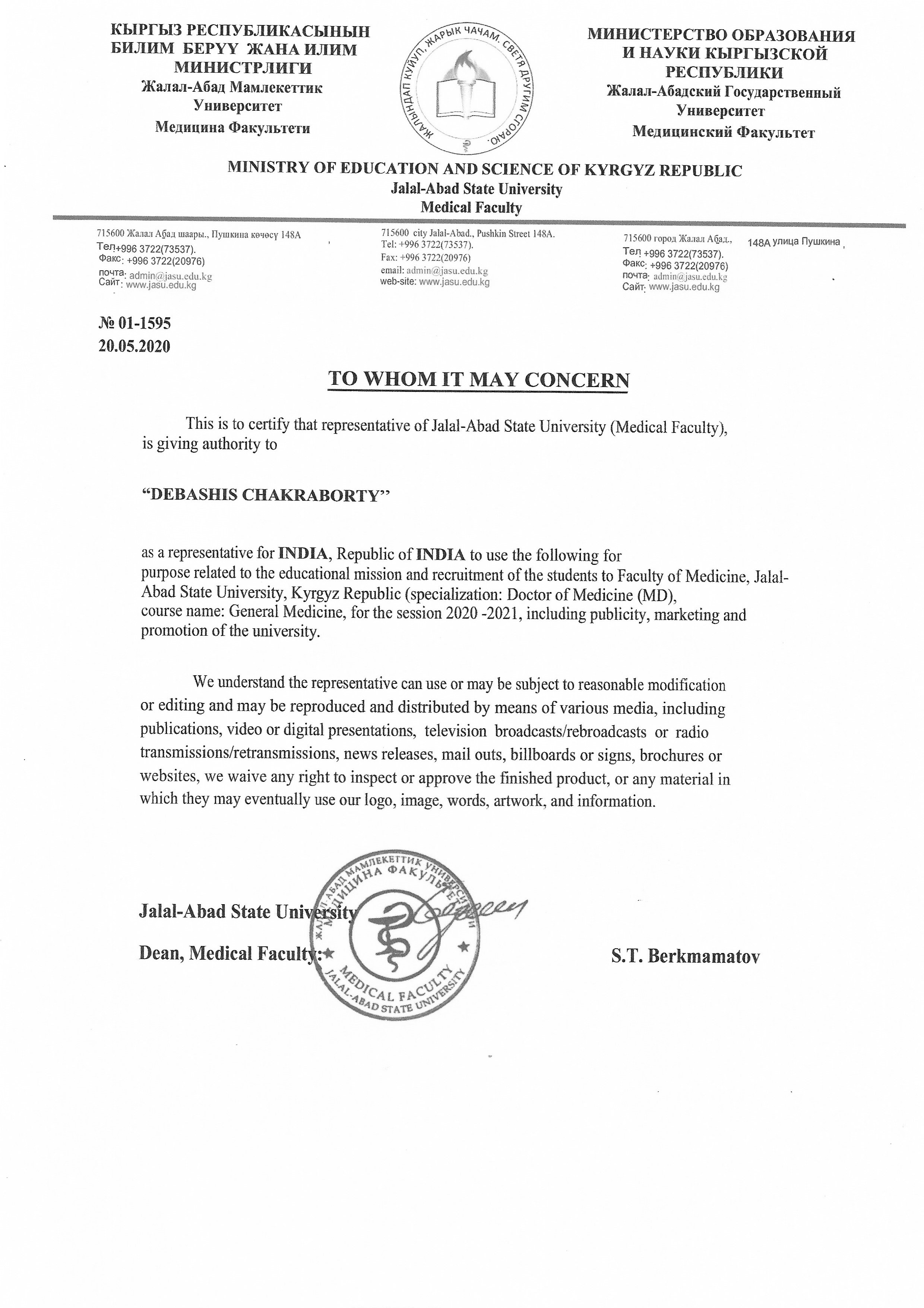 JALALABAD STATE UNIVERSITY,KYRGYZSTAN | AUTHORISED ADMISSION PARTNER